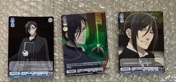 블랙 집사 세바스찬 바이스 슈바르츠