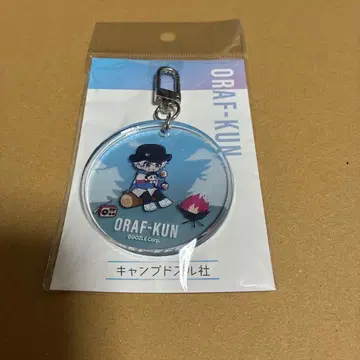 캠핑 도즈루사 오라후 군 2연 아크릴 키링