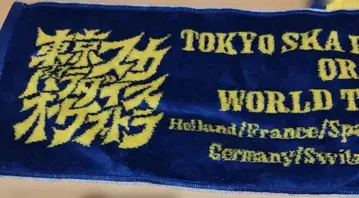 도쿄 스카 파라다이스 오케스트라 타월 2007년 월드 투어