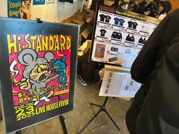 Hi-standard screaming newborn baby 포스터