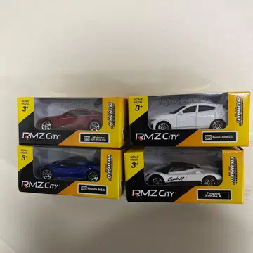 RMZ City DIE CAST JUNIOR Maserati MC20