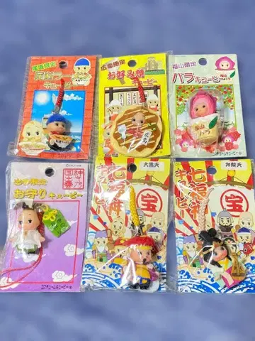 미개봉 중국 지방 큐피 스트랩 6개 세트