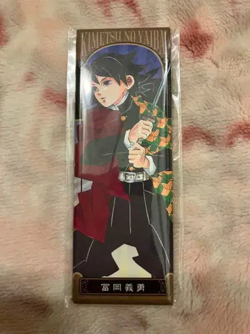 귀멸의 칼날 그림 뱃지