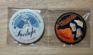 지브리 하울의 움직이는 성 캔뱃지