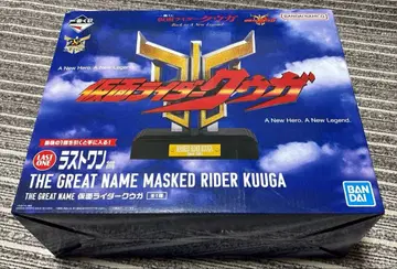 제일복권 가면라이더 쿠우카 Back to A New Legen 라스트 원