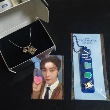 zb1 제베원 마슈 메튜 네이비 목걸이 키링