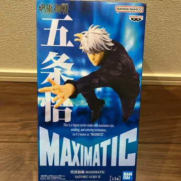 주술회전 MAXIMATIC 고죠 사토루 피규어