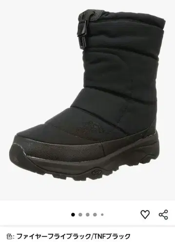 눕시 부티 워터프루프 VII