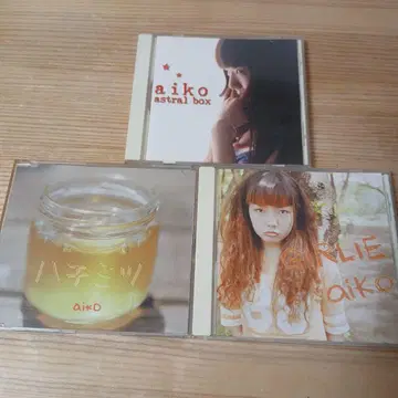 aiko 인디 시절 CD astral box 하치미츠 GIRLIE