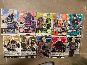 도쿄 리벤저스 상태 좋음