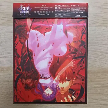 Fate/stay night Heaven's Feel II Blu-ray