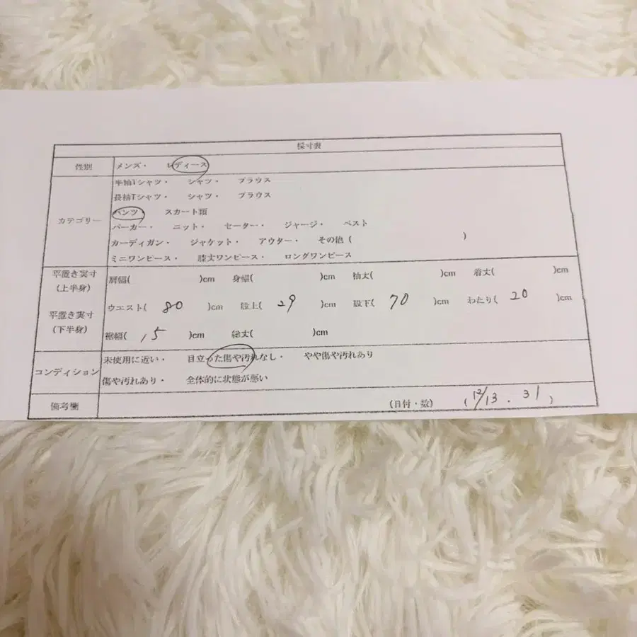 11번째 상품 이미지