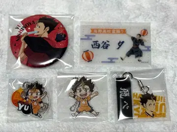 하이큐 니시노야 유우 캔뱃지 클리어 카드 가챠가챠 전국 원정