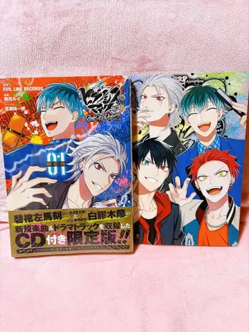 CD 포함 히프노시스 마이크 Before The Battle Dawn -