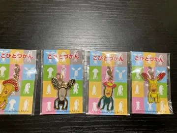 코비토즈칸 참 4개 세트