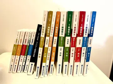 레이와 7년 2025년 종합 자격 요건 1급 건축사 텍스트, 문제집 세트