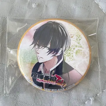 앙숙 소녀 특전 캔뱃지 키라 린타로