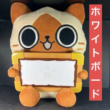 봉제 인형 아이루 봉제 인형 화이트 보드 [ 몬스터 헌터 ]