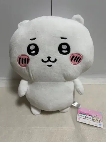 치이카와 봉제 인형 백팩