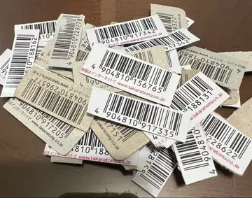 토미카 바코드 46개