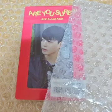 ARE YOU SURE? 2 위버스 구매 혜택 포토북 카드