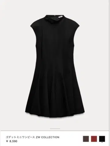 ZARA 고데트 미니 원피스 ZW COLLECTION