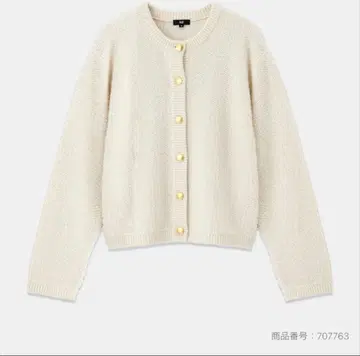 엑스트라 파인 메리노울 미들 게이지 파일 가디건 플라스테