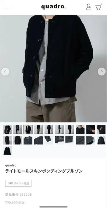 quadro 라이트 몰스킨 온딩 블루종