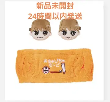 새상품 TravisJapan 마츠쿠라 카이토 헤어밴드 & 앞머리 클립