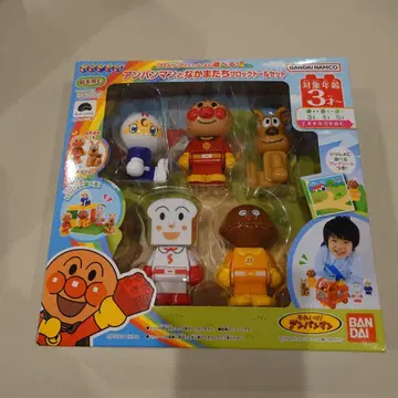 호빵맨과 친구들 블록 인형 세트