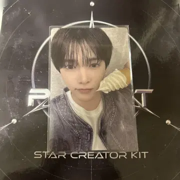 하느님 찬하느님 보이플라자 2 스타 밤 키트 트레이딩 카드