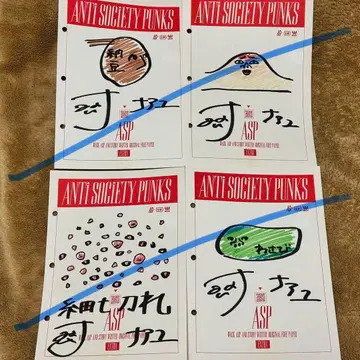 ASP 나아유 직필 플라이어