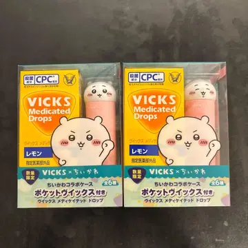 치이카와 VICKS 콜라보