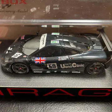 HPI 맥라렌 F 1 GTR