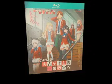 어서 오세요 실력지상주의 교실에 블루레이 3기