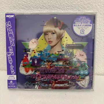 덴파구미.inc 사쿠라 아파레숀