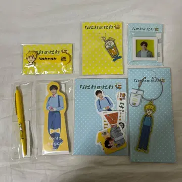 나가오 켄토 나니와단시 나니와노니와