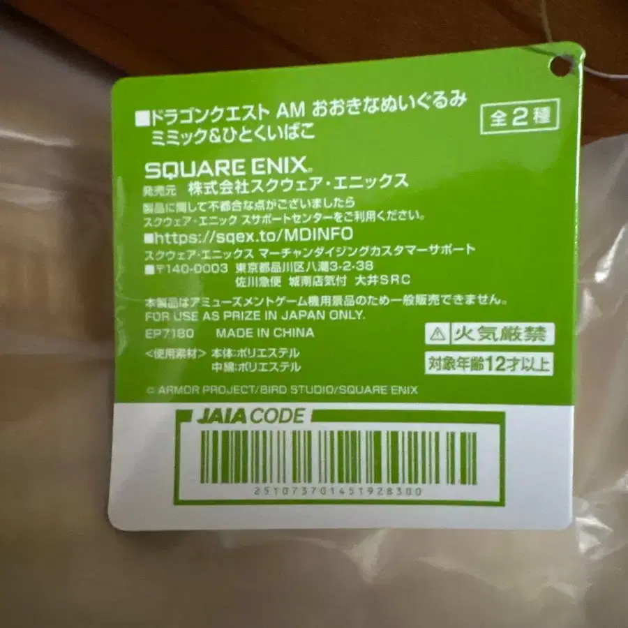 4번째 상품 이미지