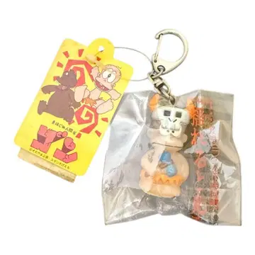 레어 시작 인간 갸토루즈 곤 피규어 키링