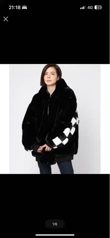 상품: Danke Schon 퍼 블루종