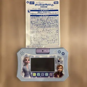 겨울왕국 2 드림 카메라 태블릿