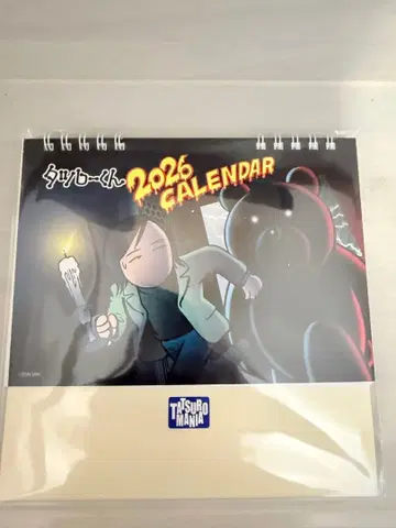 야마시타 타츠로 2026년 타츠로 군 탁상 달력