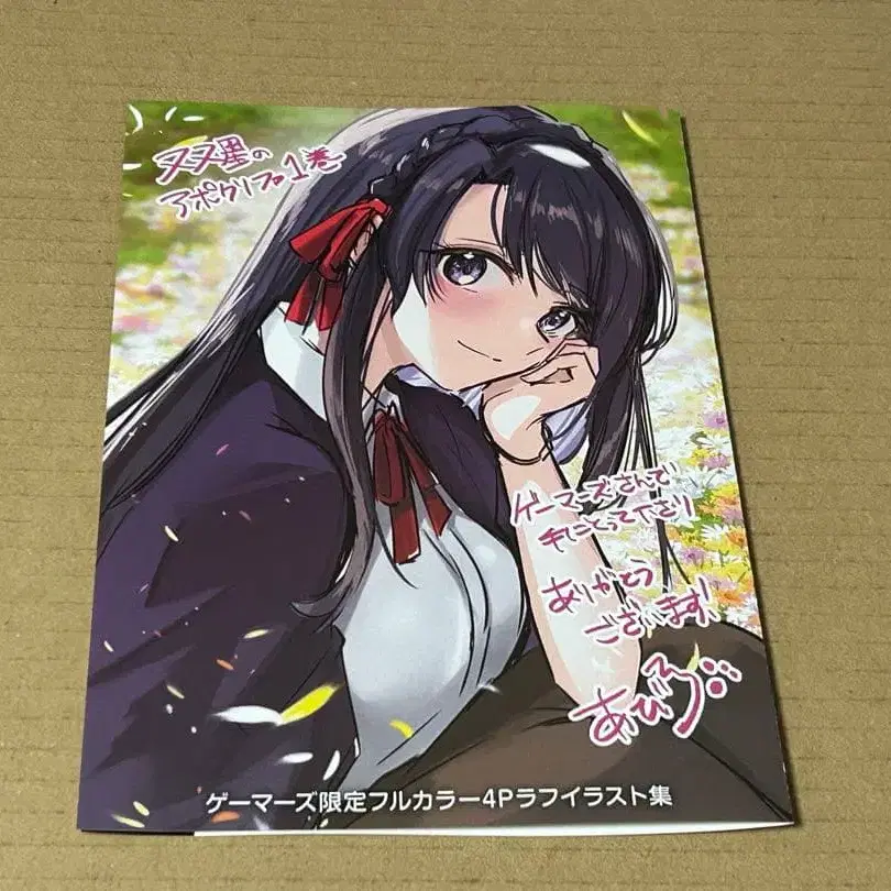 1번째 상품 이미지