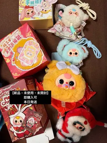 BABYTHREE 봉제 인형 파우치 핸드폰 스트랩 4세트