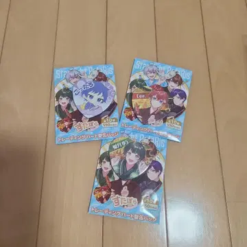 스트레이 키즈 트레이딩 하드 캔뱃지 3개 세트