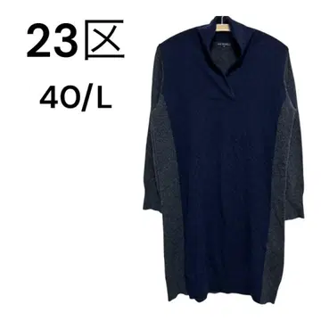 [컨디션 최상/캐시미어 혼방] 23구 니트 원피스 튜닉 바이컬러 40 L