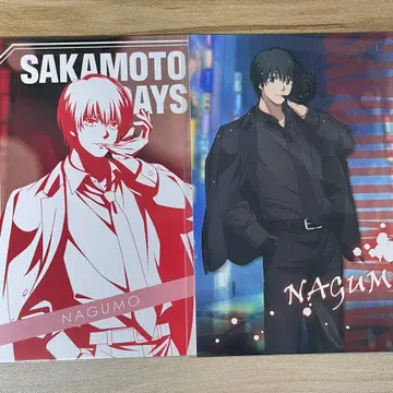 사카모토 데이즈 플라자 혜택 엽서 나구모