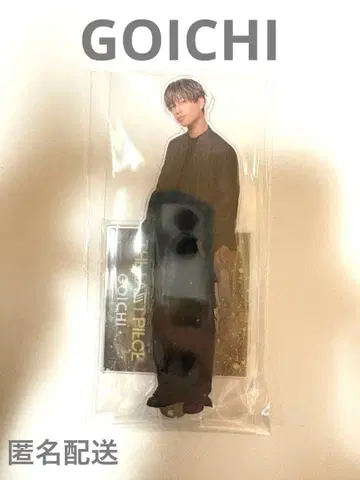 즉시 구매 우선 러스피 아크릴 스탠드 GOICHI 고이치