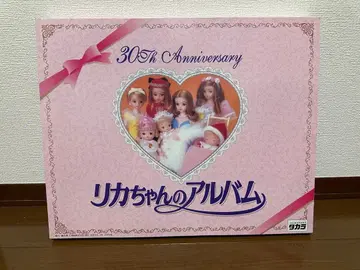 리카짱 앨범 30th Anniversary