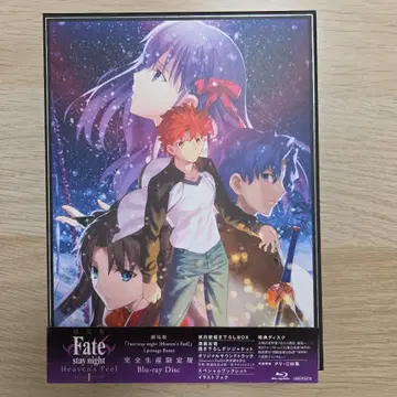 Fate/stay night Heaven's Feel I Blu-ray